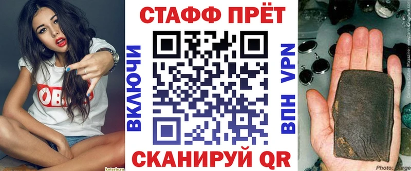 Купить Новосокольники КЕТАМИН  A-PVP  omg как зайти  ГАШ  МЕФ 