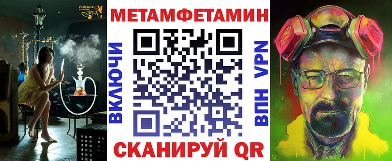 АМФ VHQ закладка Новосокольники