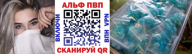 A-PVP крисы CK  Новосокольники 