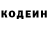КЕТАМИН VHQ Darya Udodenko