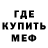 ГАШ убойный CREEPER 444