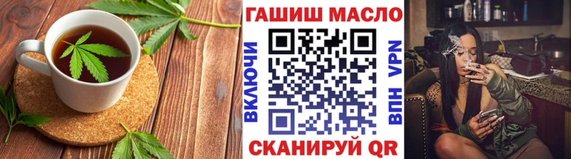 мега ссылки  закладка  Новосокольники  Cannafood конопля 