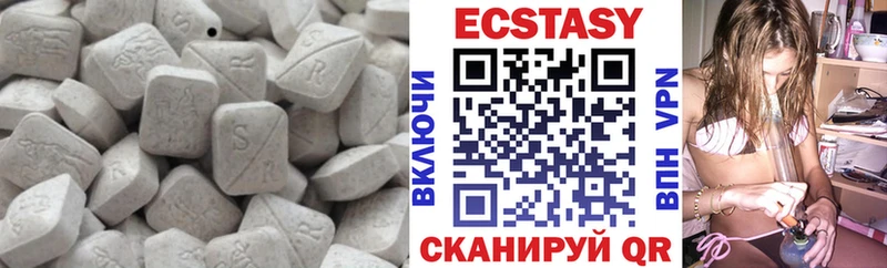 ЭКСТАЗИ таблы Новосокольники