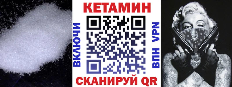 hydra зеркало  Новосокольники  Кетамин VHQ 