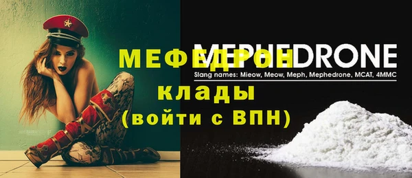 каннабис Верея