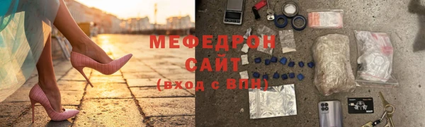 мяу мяу мука Верхний Тагил