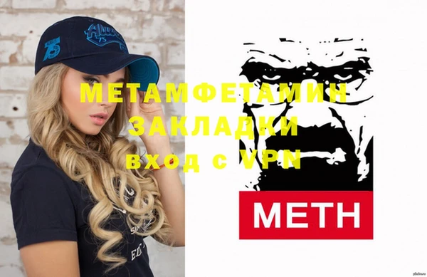 каннабис Верея