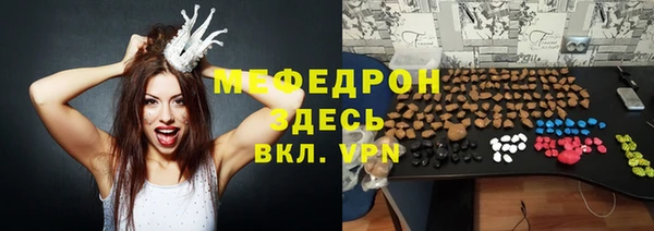 каннабис Верея