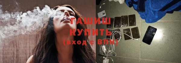 каннабис Верея