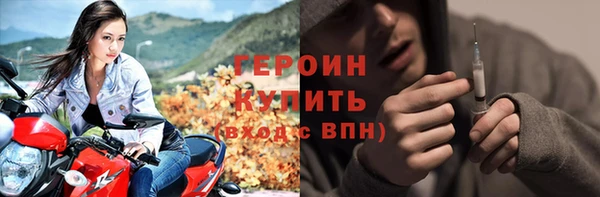 мефедрон VHQ Сафоново