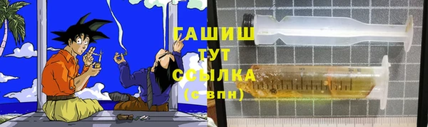 бошки Верхнеуральск