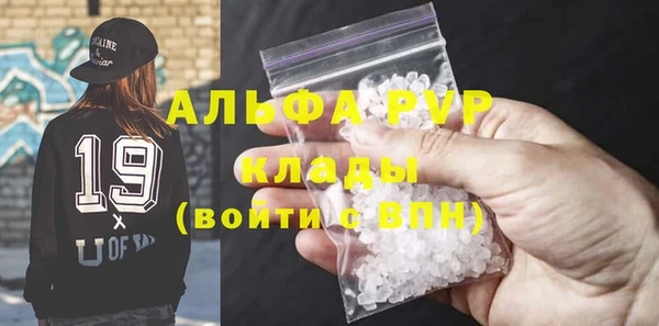 каннабис Верея
