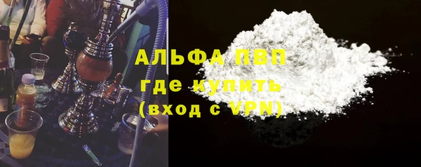 мефедрон мука Михайлов