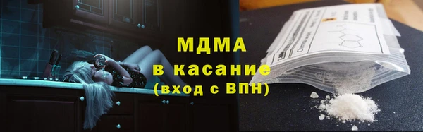 бошки Верхнеуральск