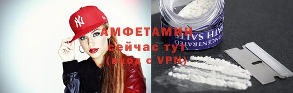 мяу мяу мука Верхний Тагил