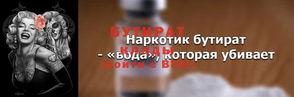 бошки Верхнеуральск