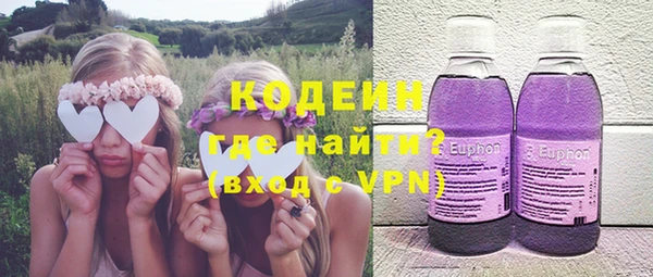мяу мяу мука Верхний Тагил