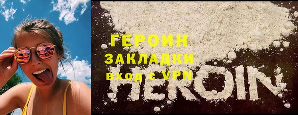 каннабис Верея
