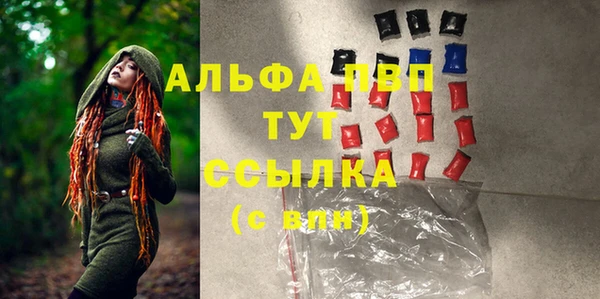 бошки Верхнеуральск