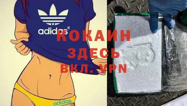 мяу мяу мука Верхний Тагил