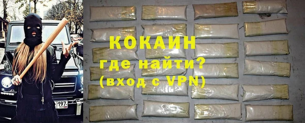 каннабис Саяногорск