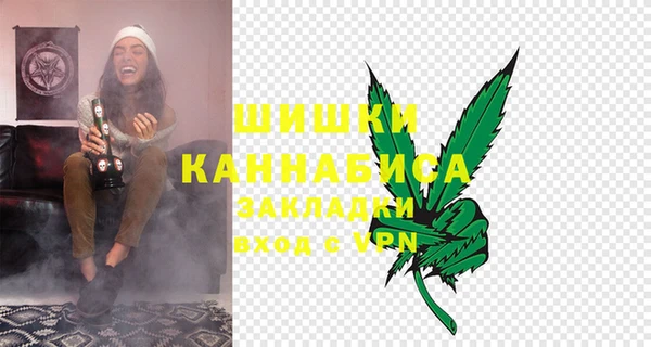 мяу мяу мука Верхний Тагил