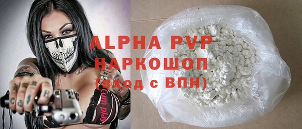 мяу мяу мука Верхний Тагил