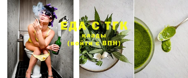 каннабис Верея
