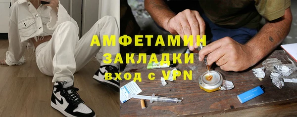 mdma Бородино