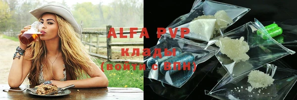 скорость Бронницы