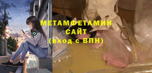 каннабис Верея