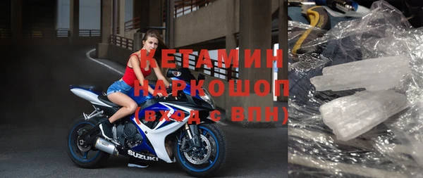 стафф Михайловка