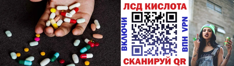 как найти закладки  Новосокольники  Лсд 25 экстази кислота 