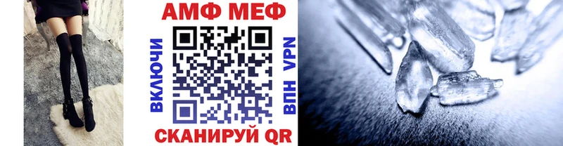 Метамфетамин Декстрометамфетамин 99.9%  kraken зеркало  Новосокольники 