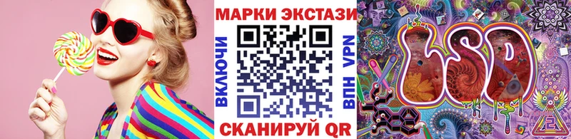 Марки NBOMe 1,8мг  Новосокольники 